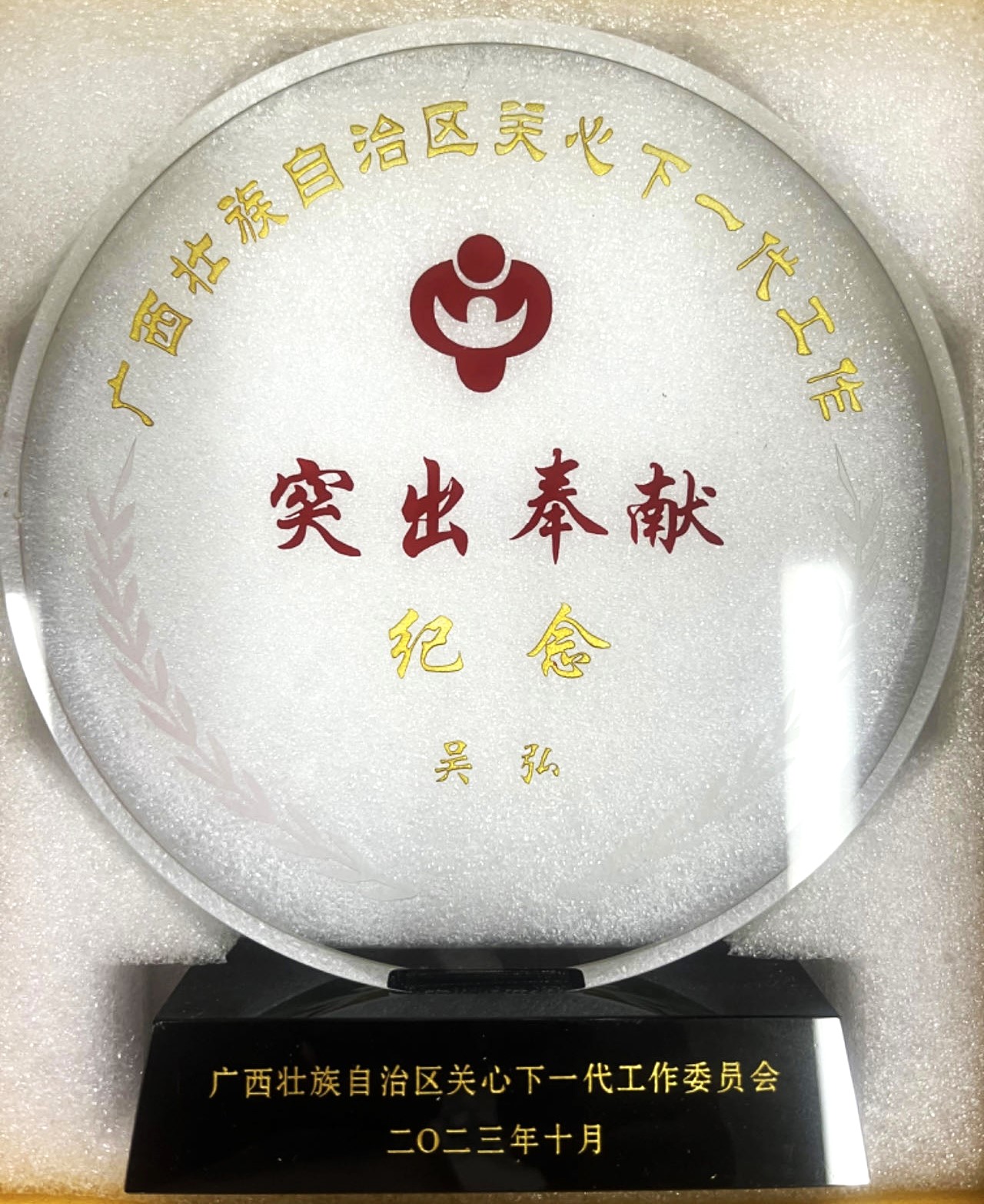 太阳集团2138网址