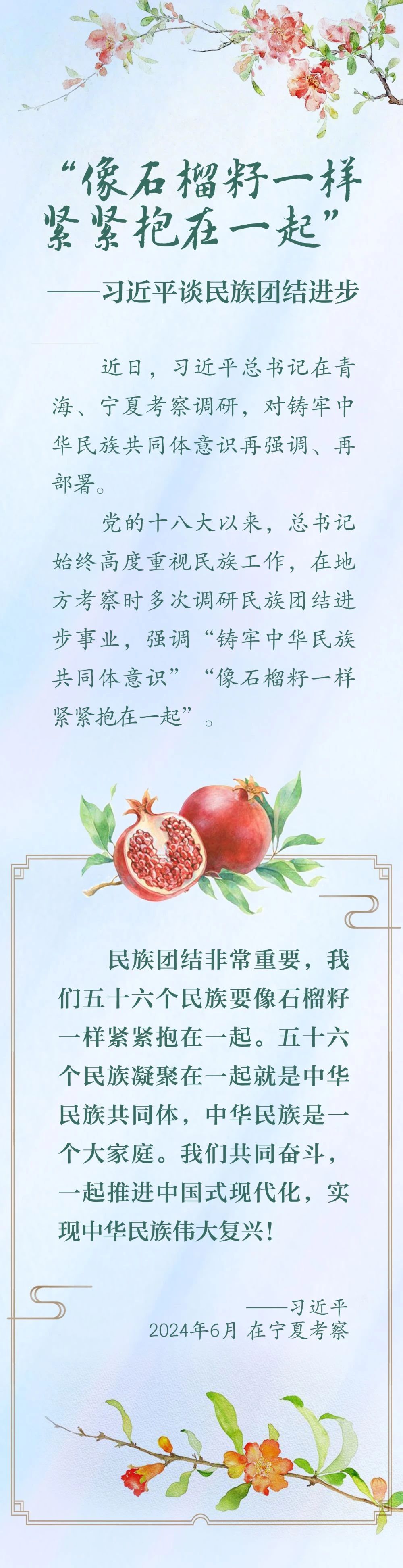 太阳集团2138网址