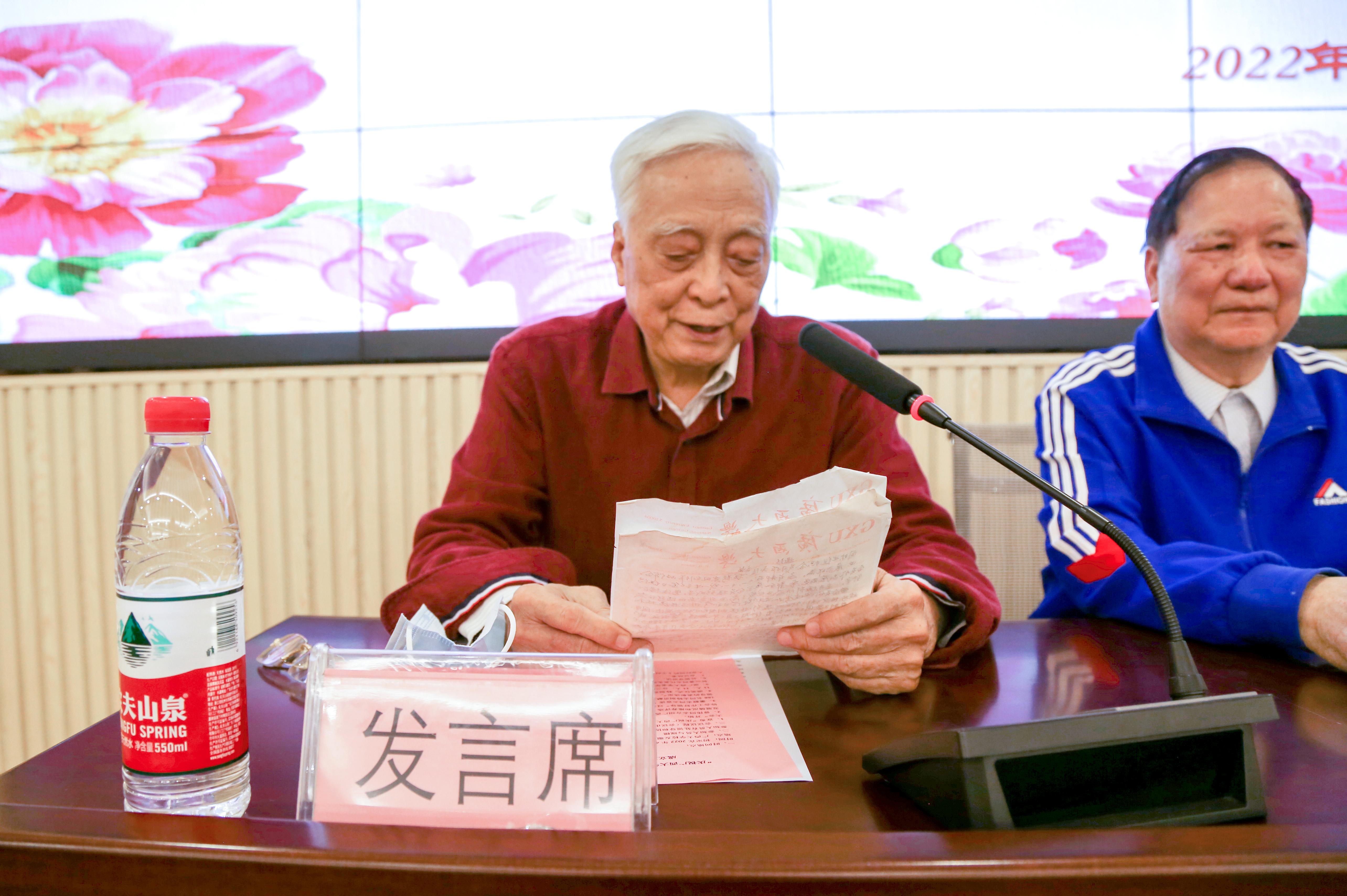 太阳集团2138网址