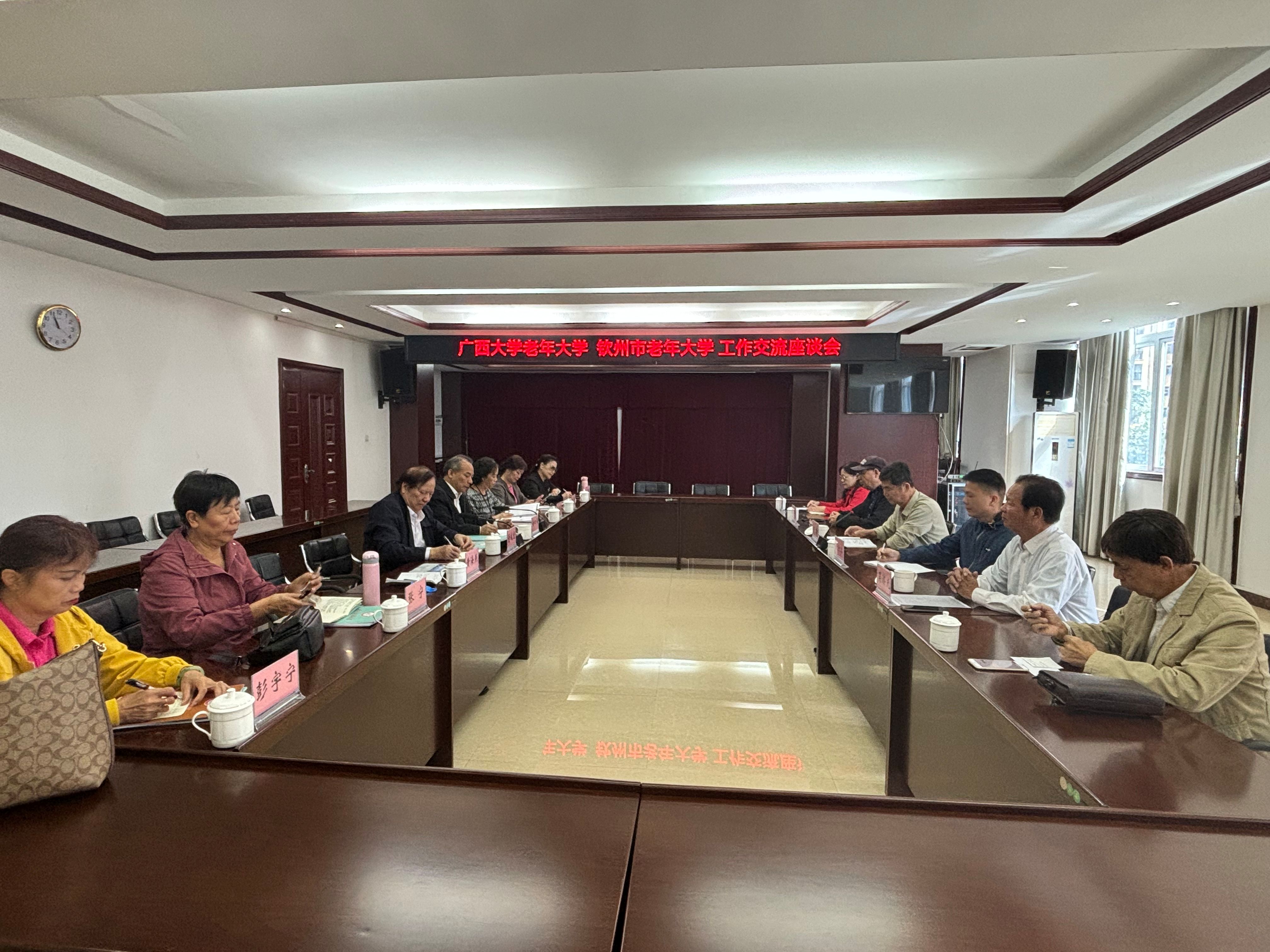 太阳集团2138网址