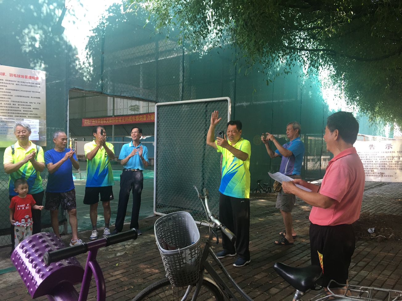太阳集团2138网址