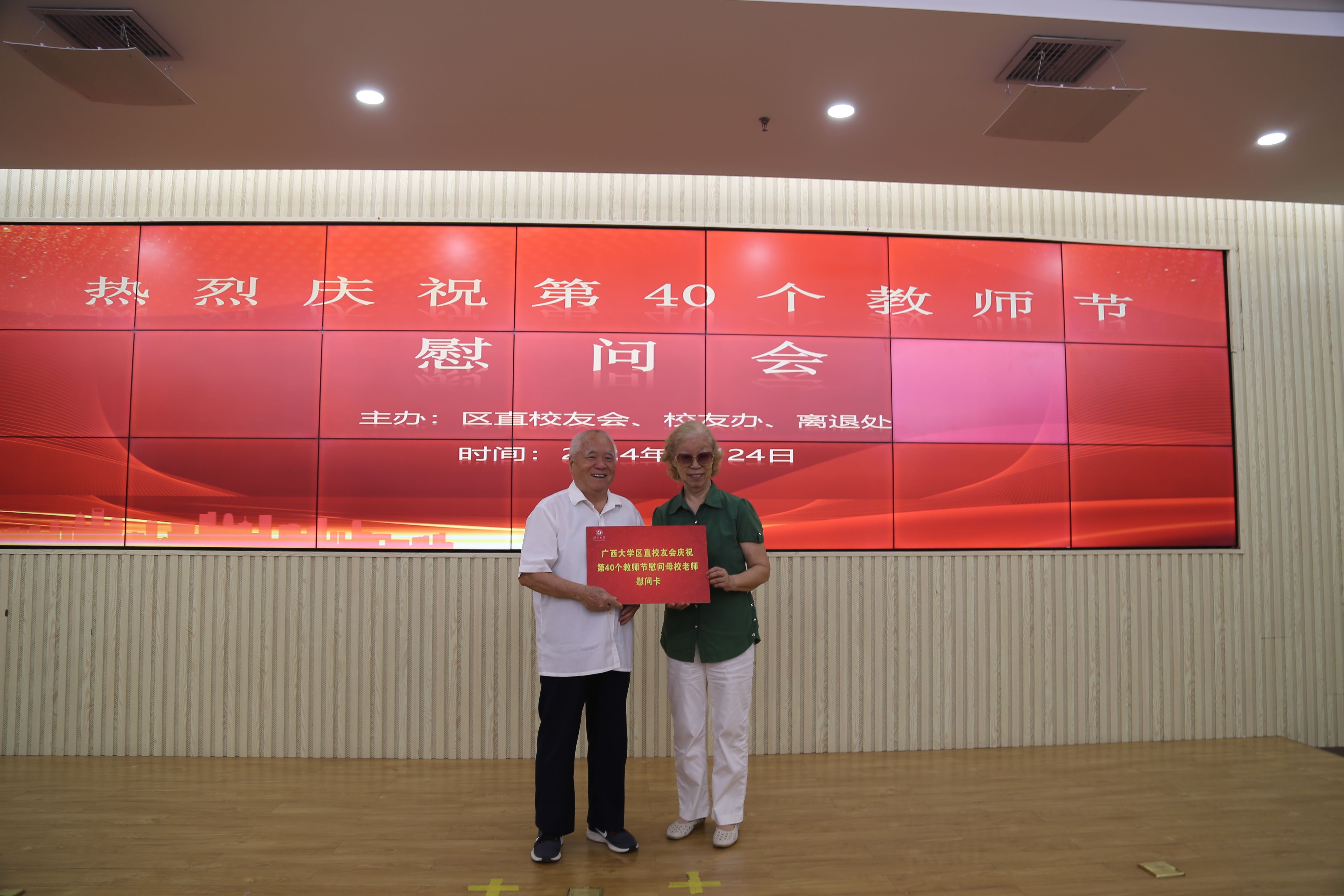 太阳集团2138网址