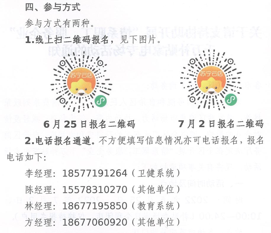 太阳集团2138网址