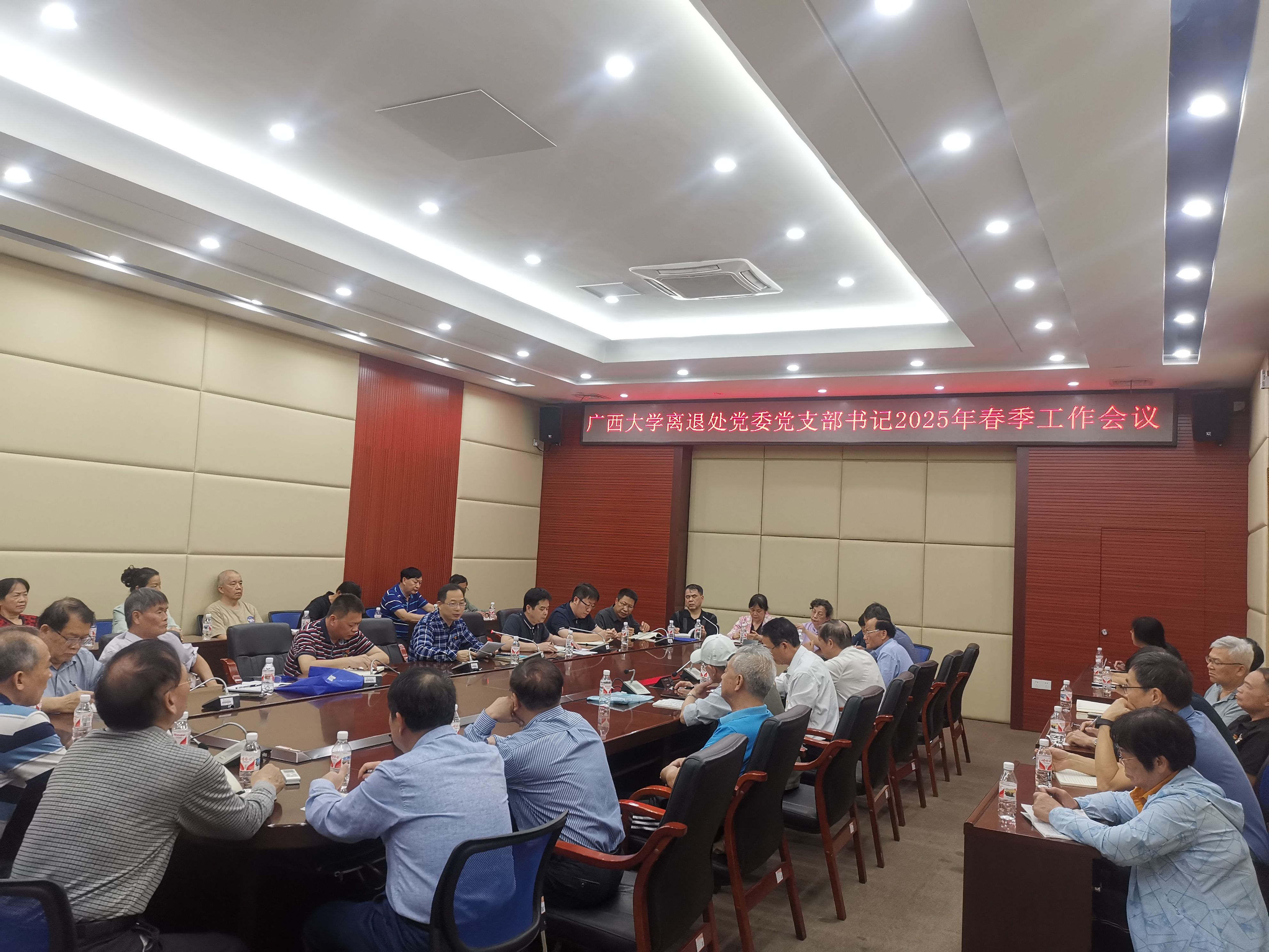 太阳集团2138网址
