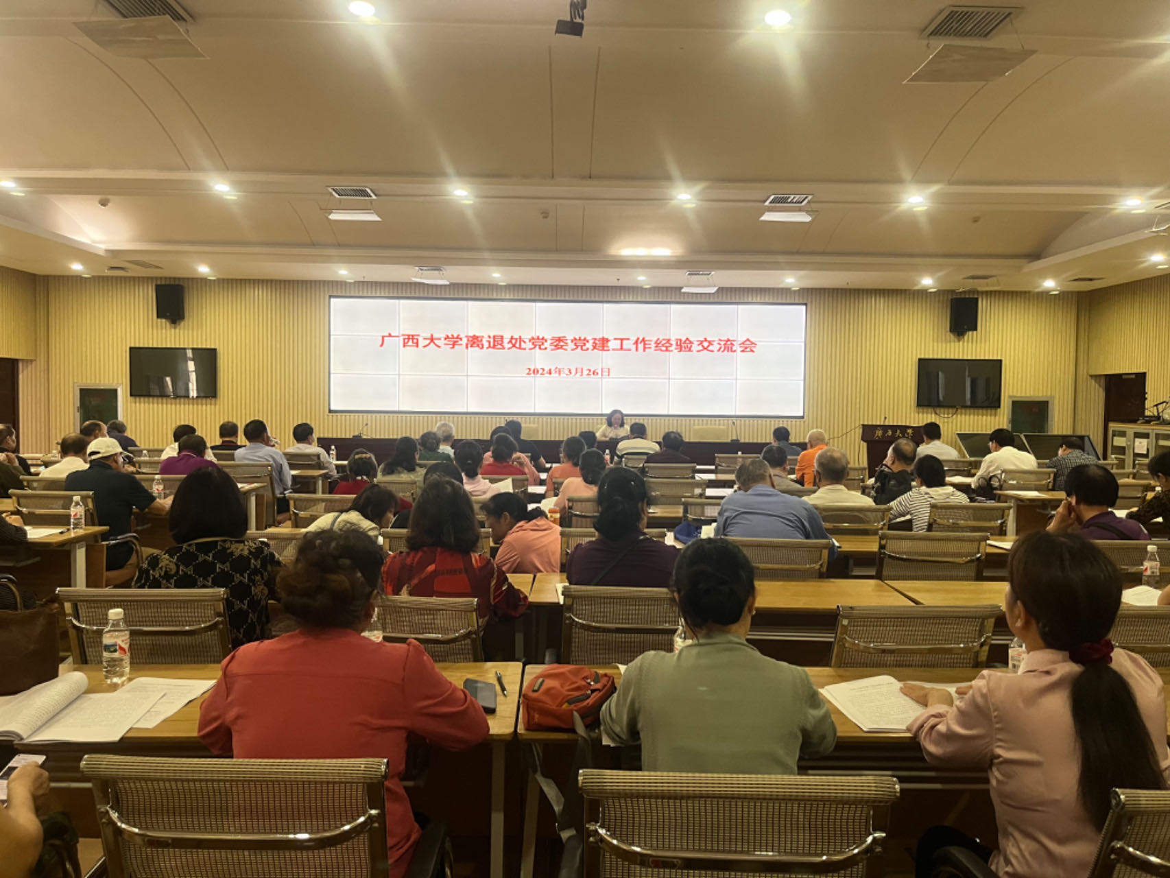 太阳集团2138网址