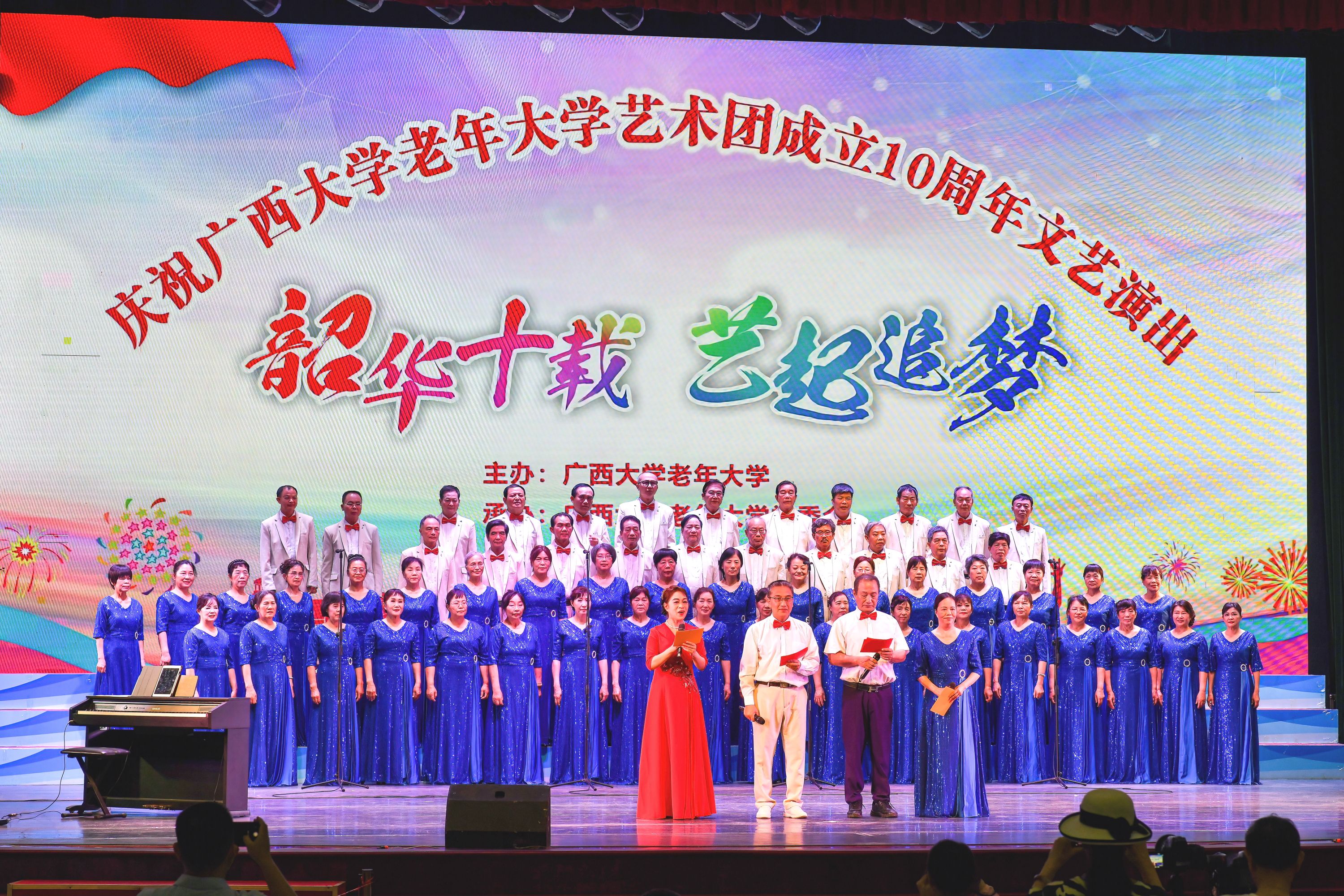 太阳集团2138网址
