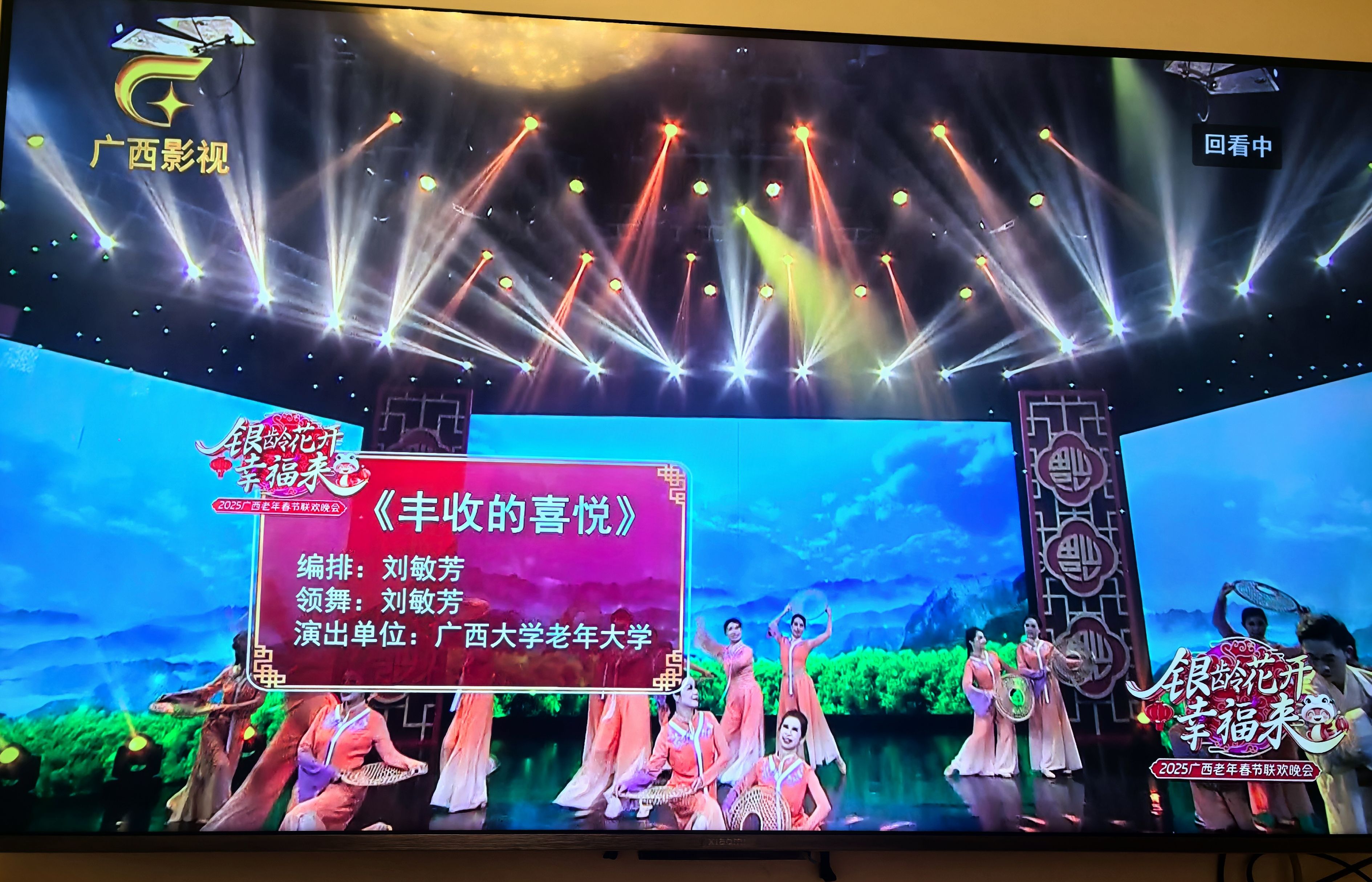 太阳集团2138网址