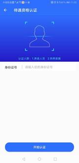 太阳集团2138网址