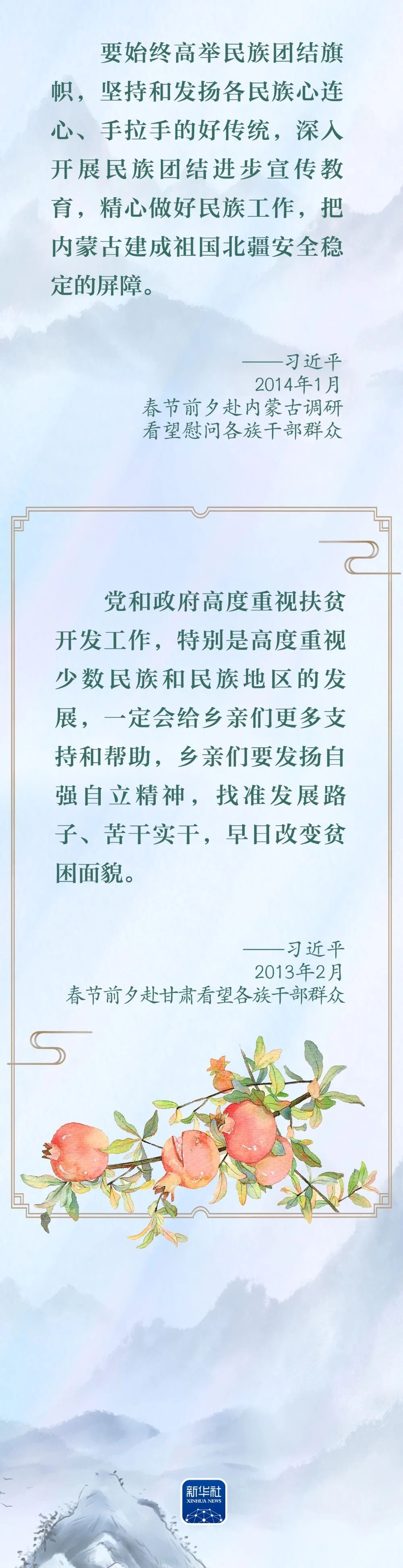 太阳集团2138网址