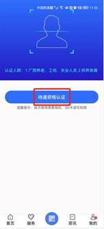 太阳集团2138网址