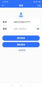 太阳集团2138网址