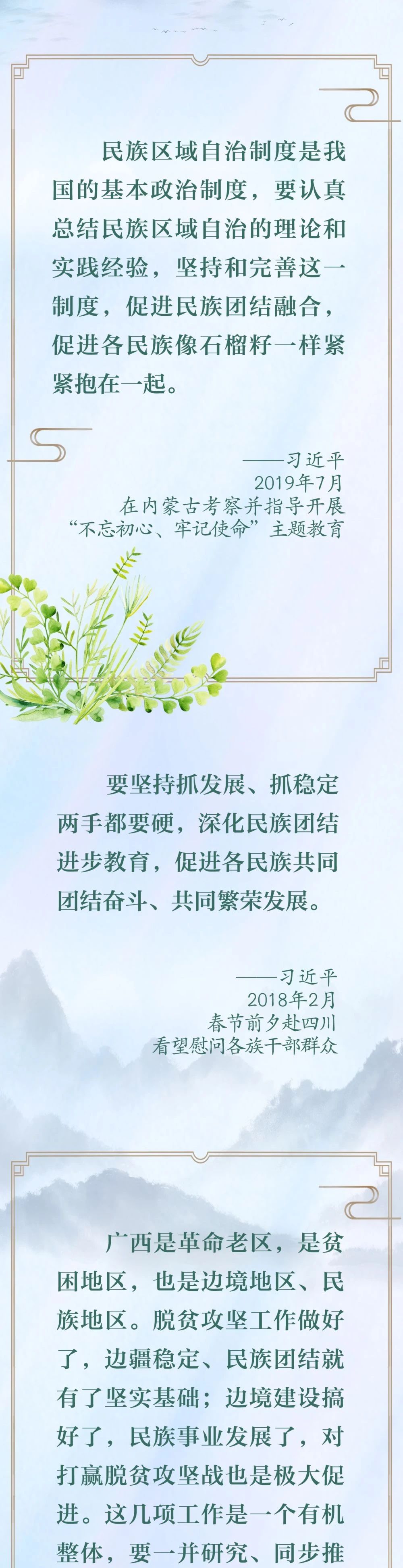 太阳集团2138网址