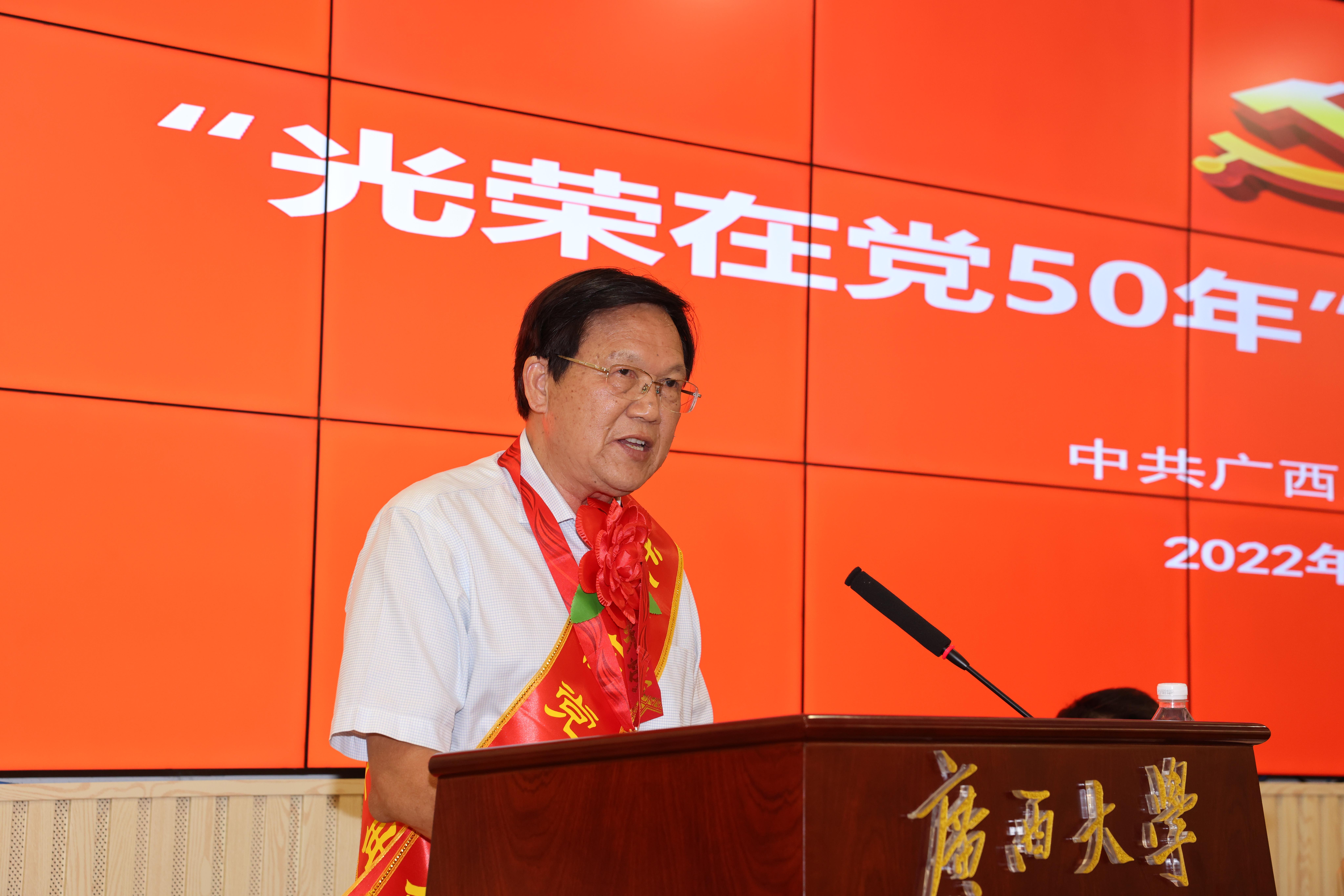 太阳集团2138网址