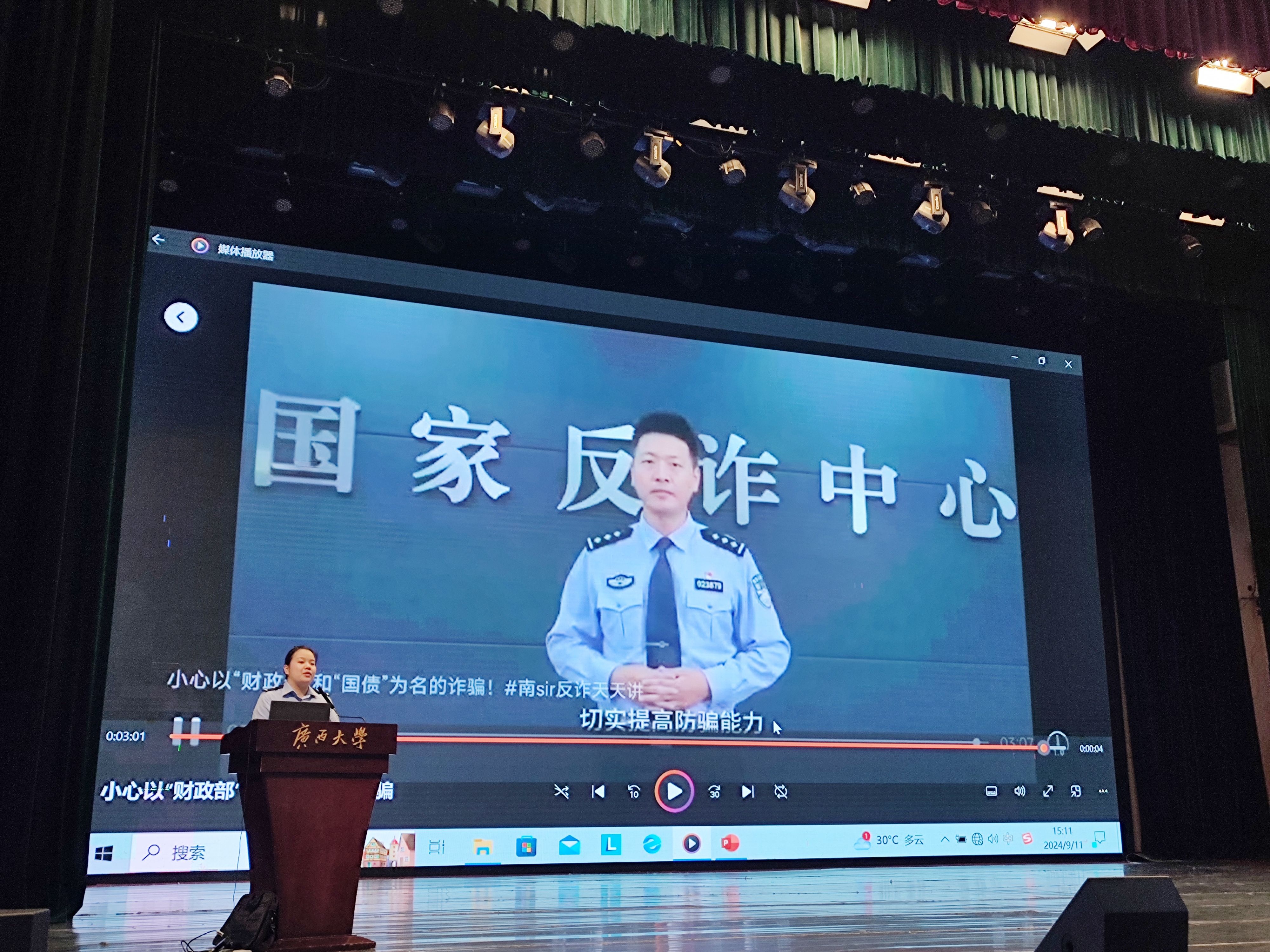 太阳集团2138网址