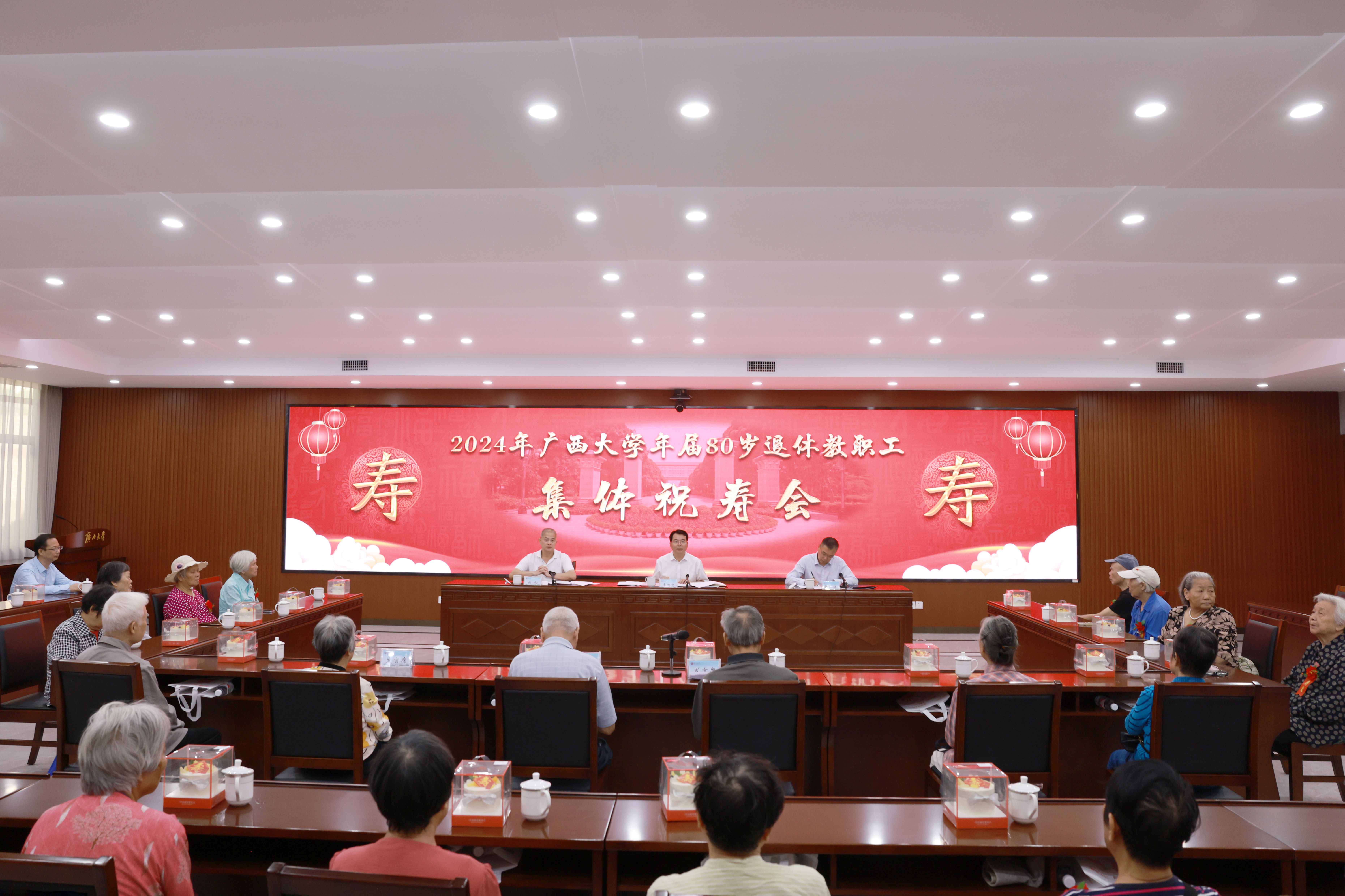 太阳集团2138网址