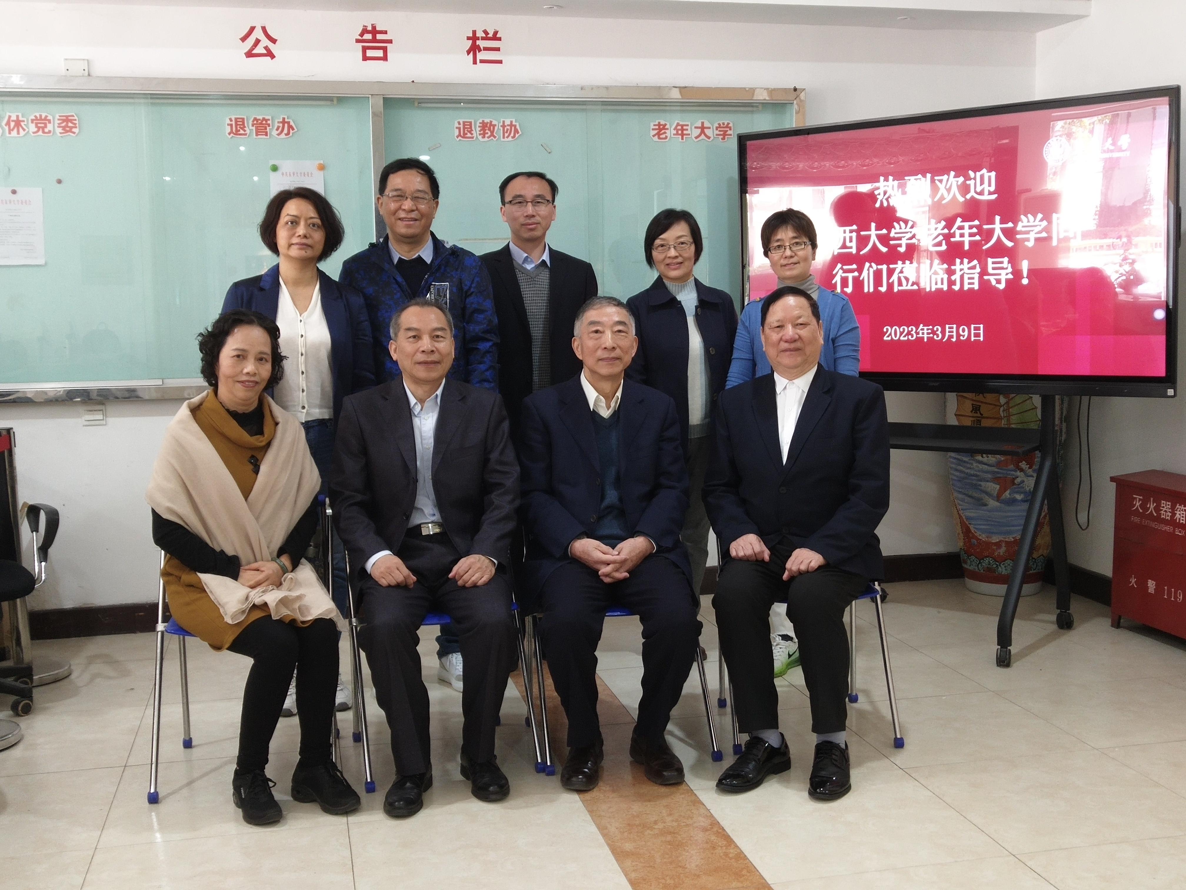 太阳集团2138网址