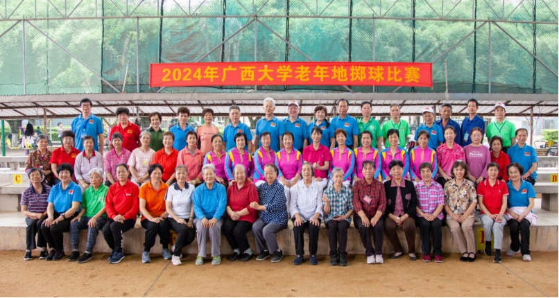 太阳集团2138网址