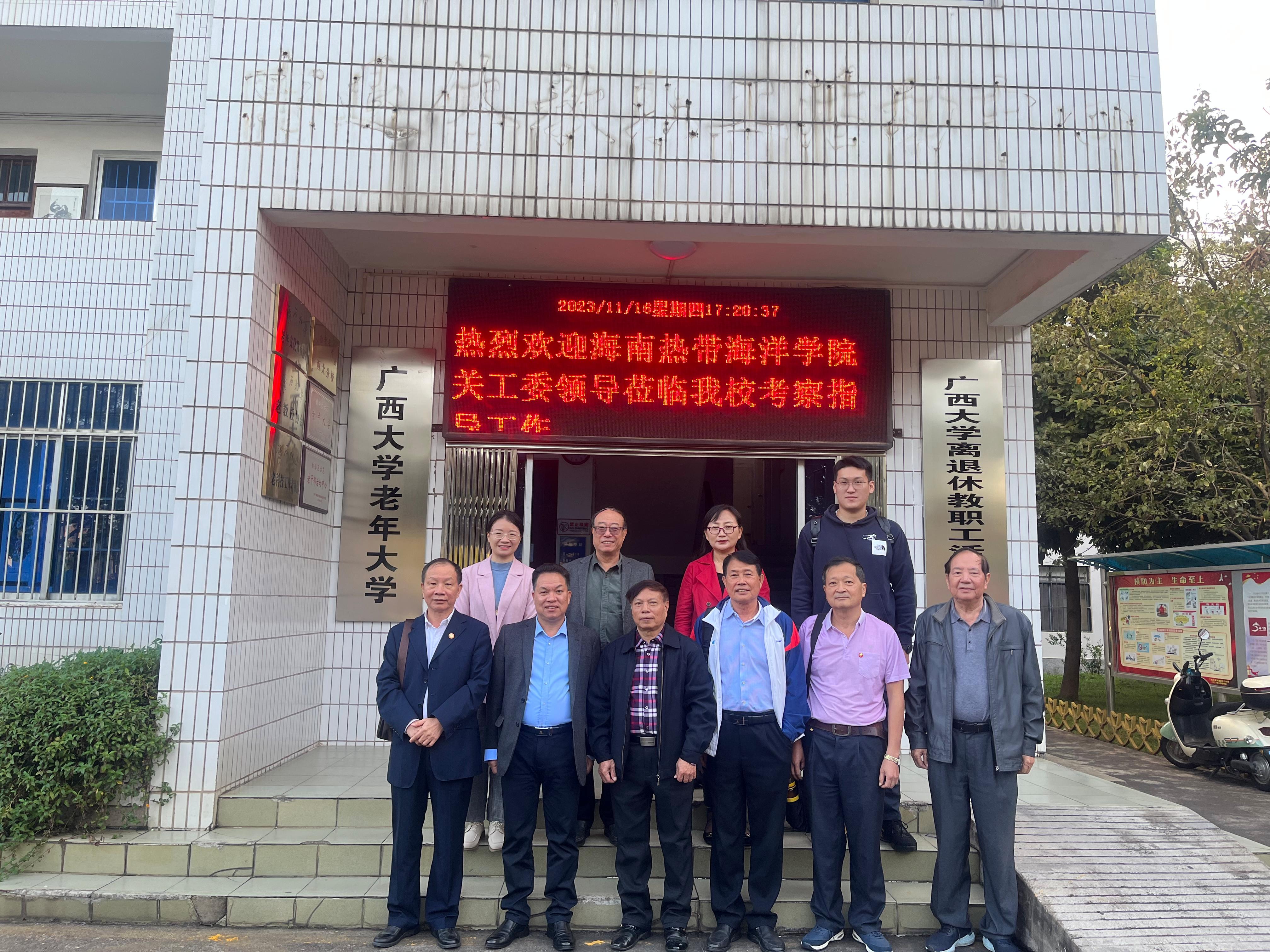 太阳集团2138网址