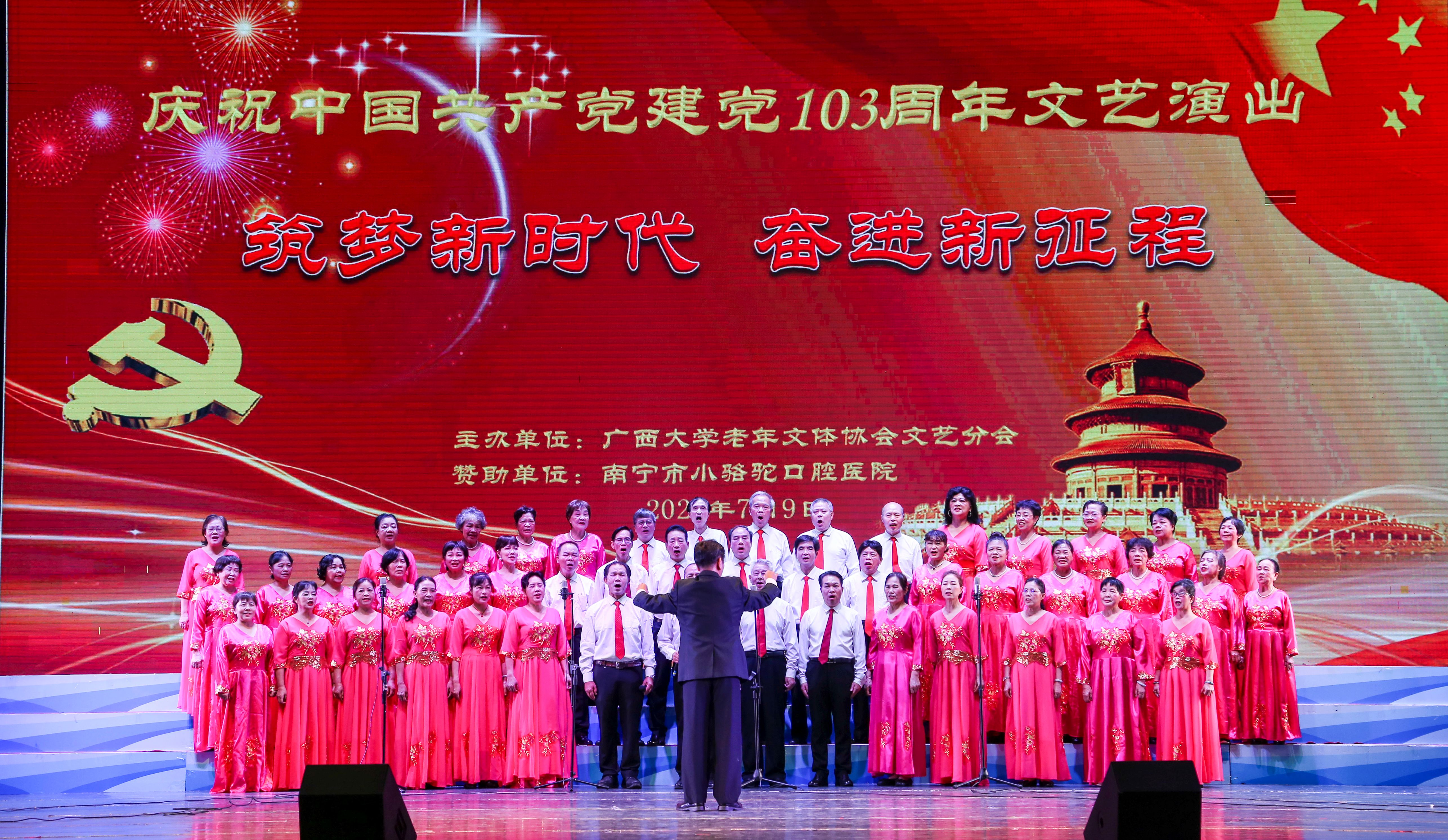 太阳集团2138网址
