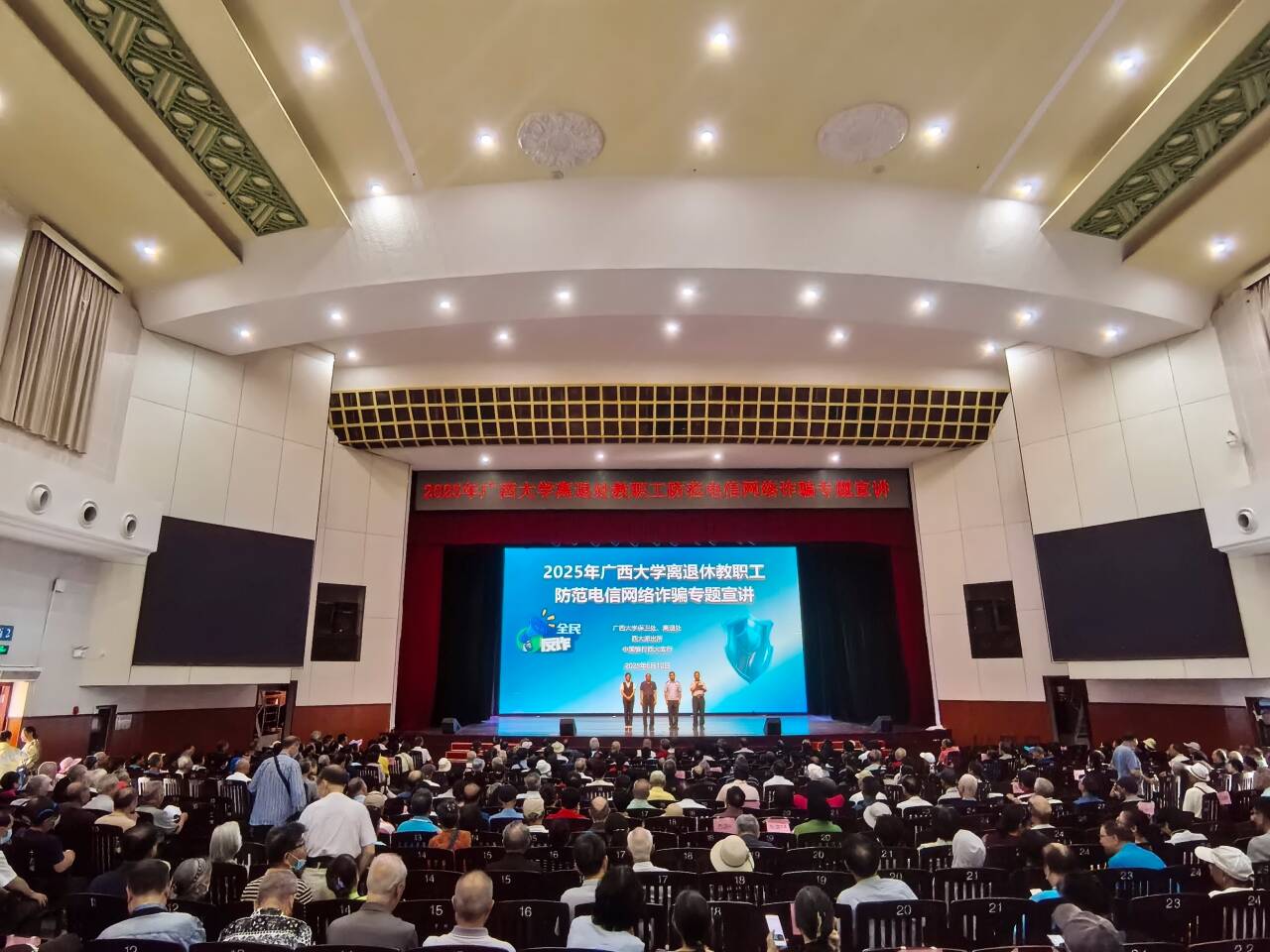 太阳集团2138网址