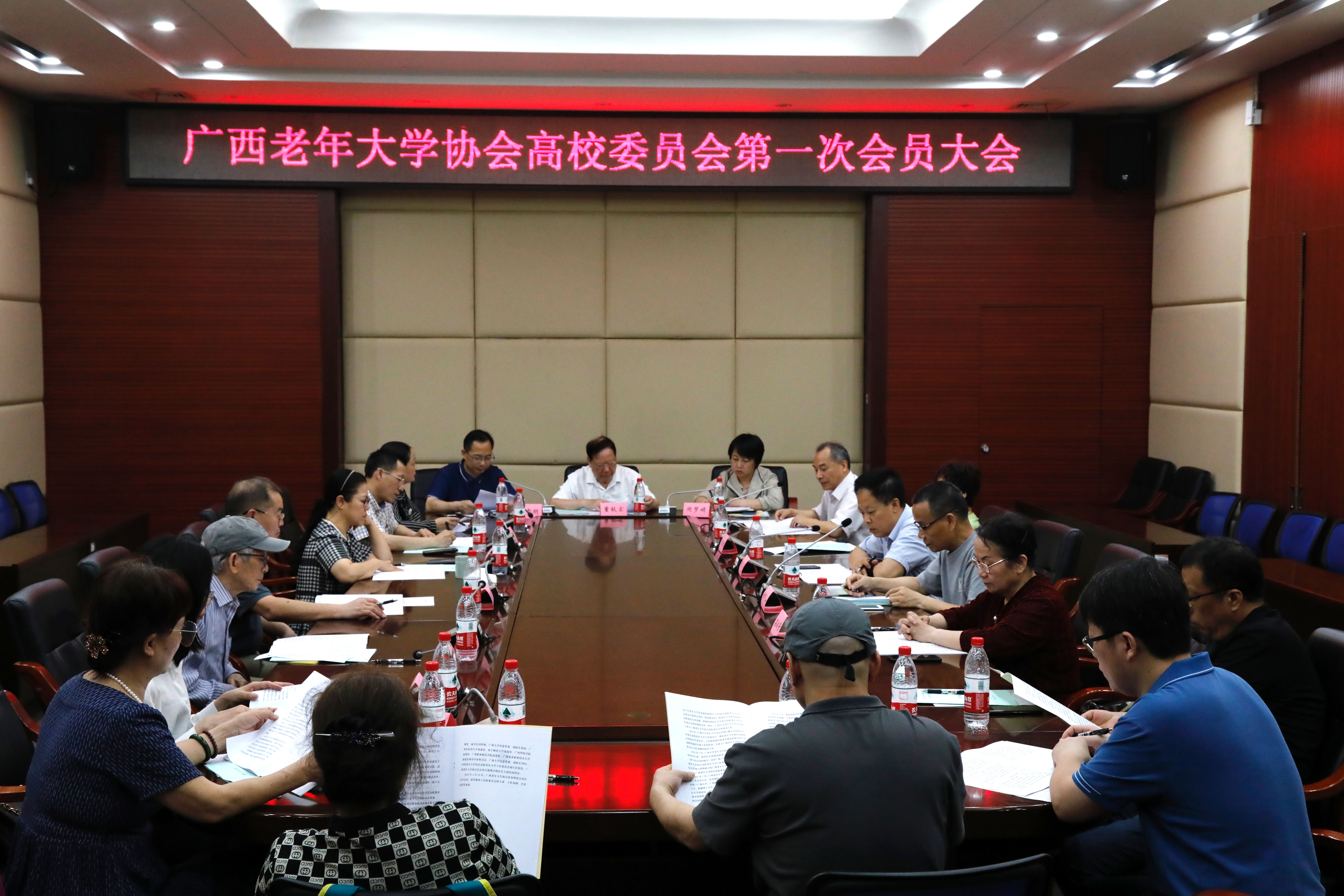 太阳集团2138网址