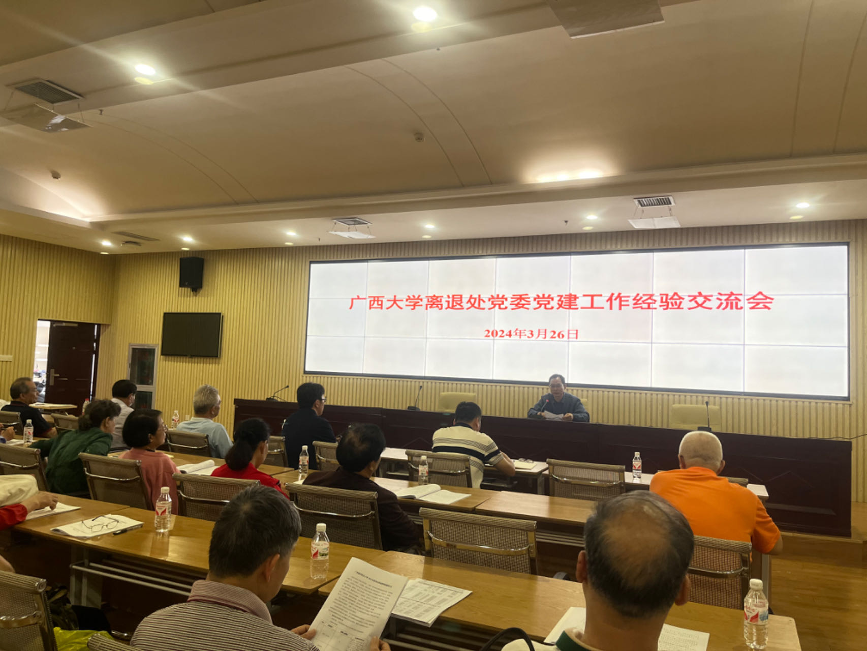 太阳集团2138网址
