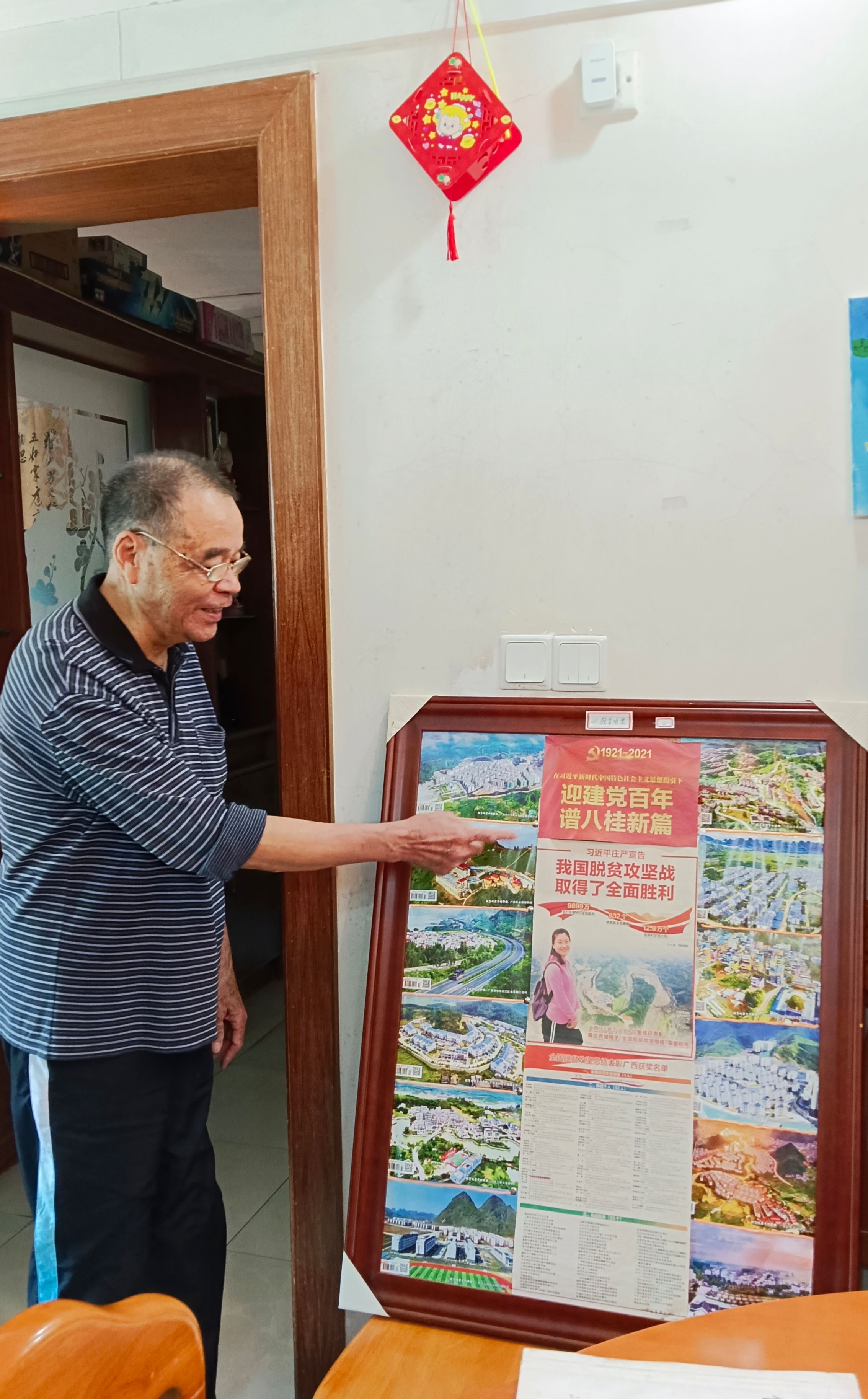 太阳集团2138网址