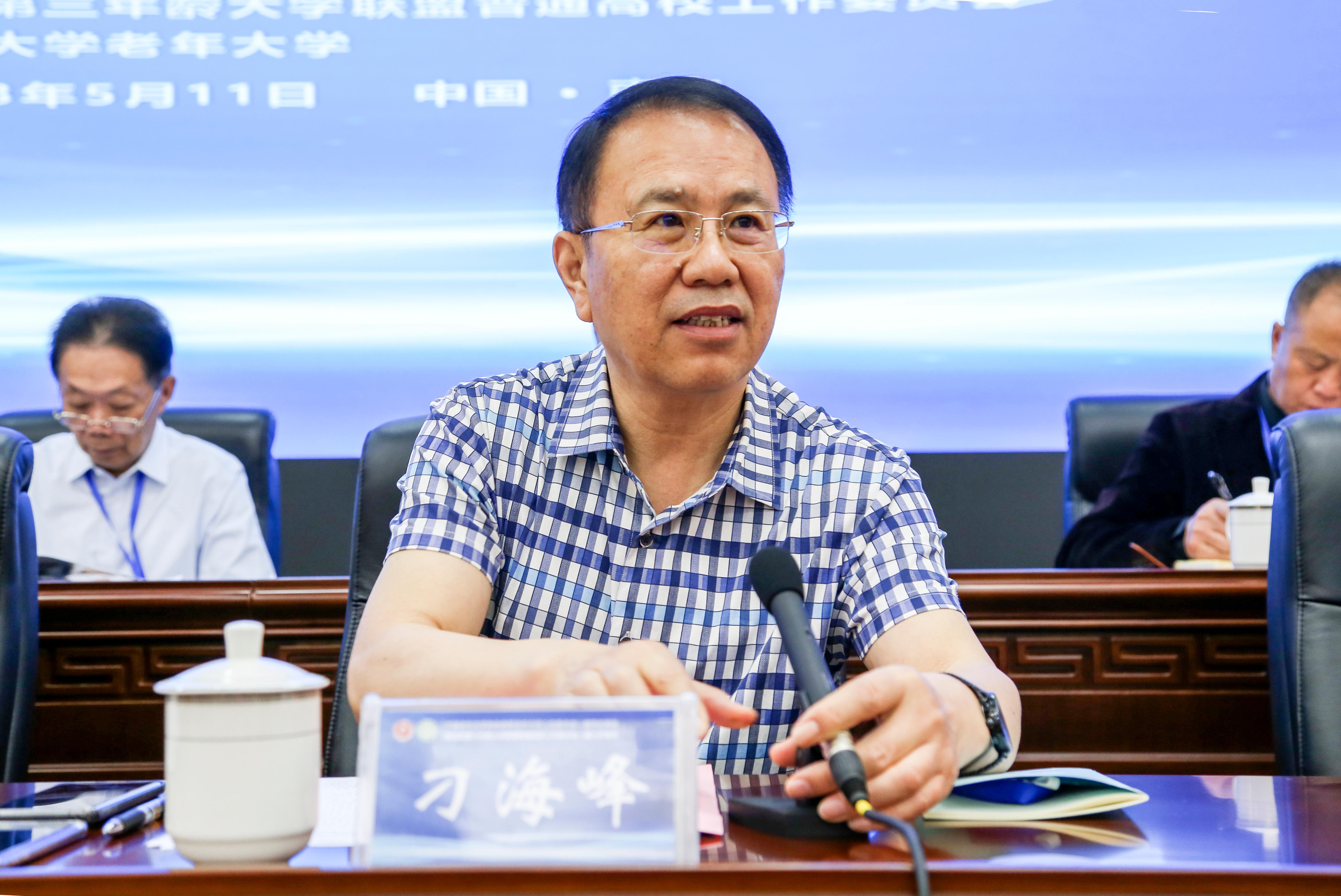 太阳集团2138网址