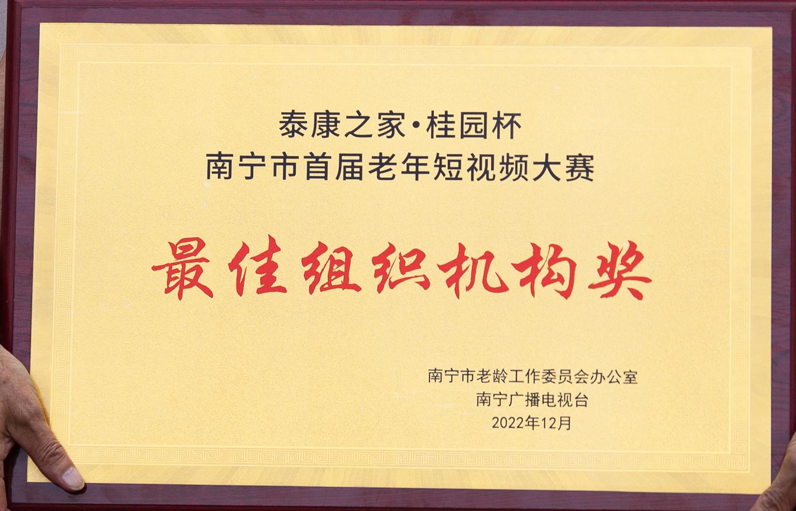 太阳集团2138网址