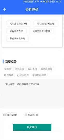 太阳集团2138网址