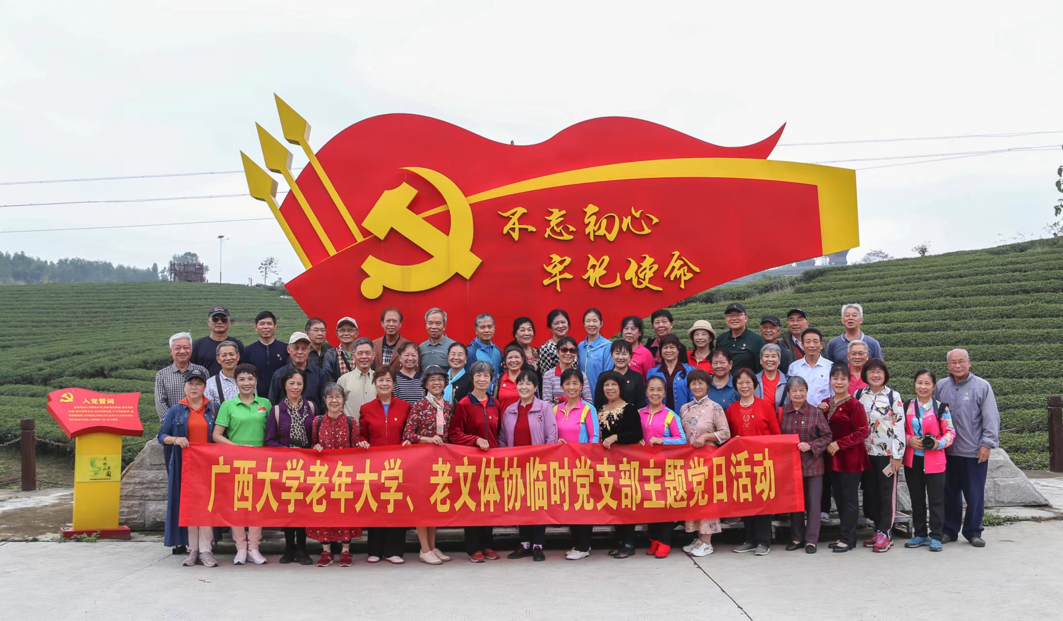 太阳集团2138网址