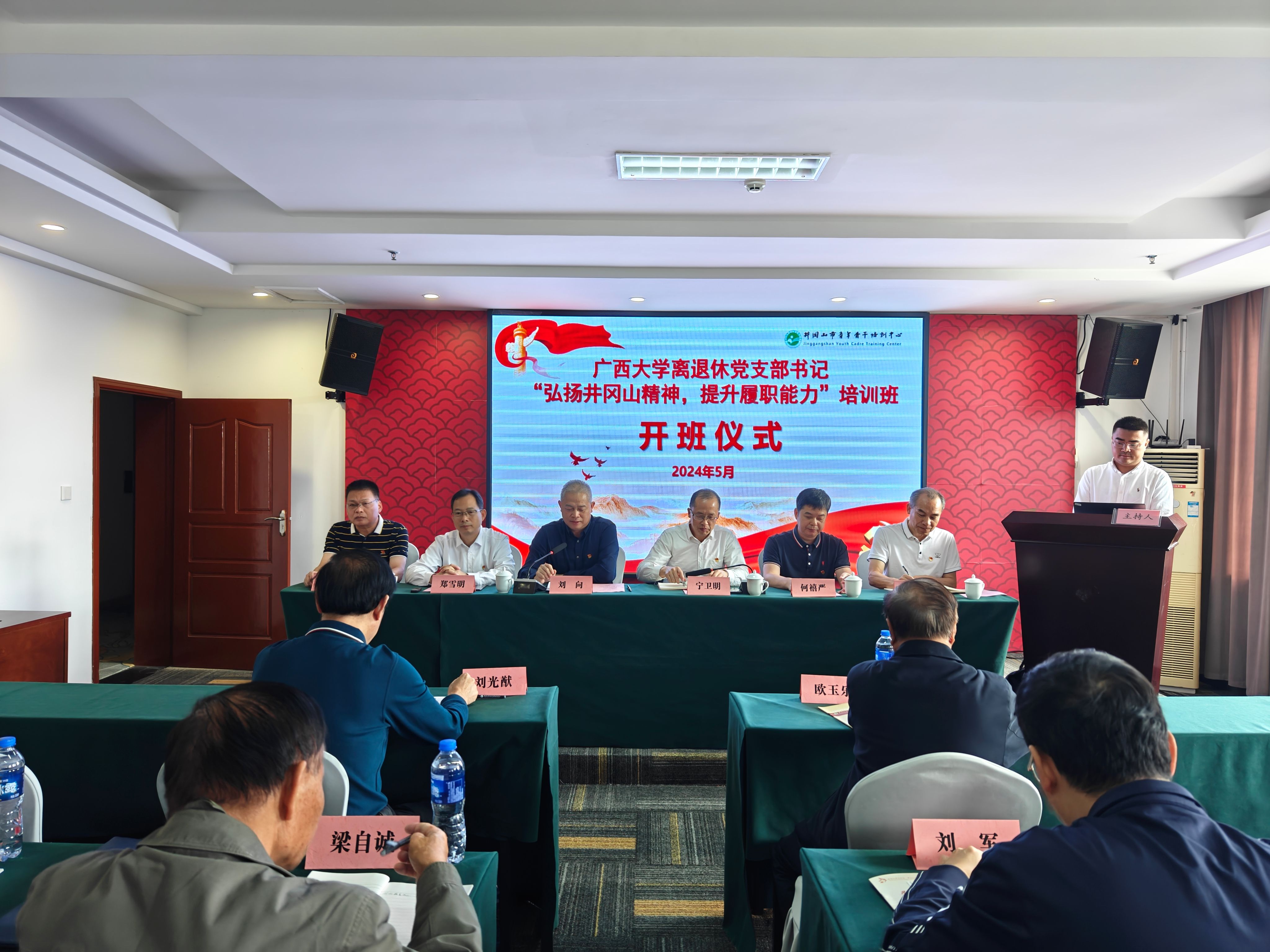 太阳集团2138网址