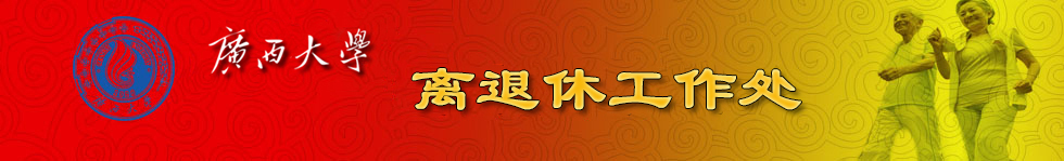 太阳集团2138网址