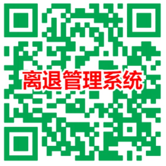 太阳集团2138网址